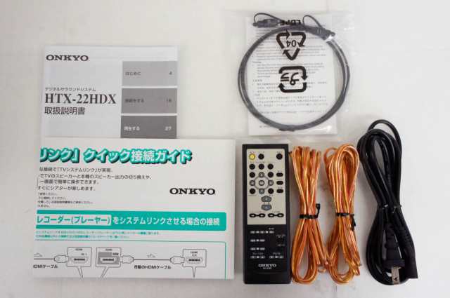 【中古】ONKYOオンキヨー シアターパッケージシステム HTX-22HDX