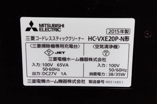 中古】【訳あり】三菱 コードレススティッククリーナー HC