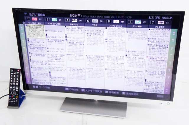 東芝 32インチ液晶テレビ REGZAレグザ 32G9
