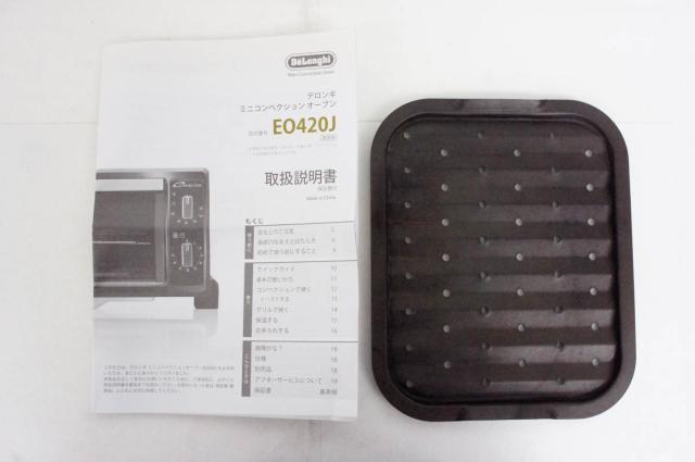 【未使用品】デロンギ　ミニコンベクションオーブン　EO420J-WS 20130319133200_71_.jpg