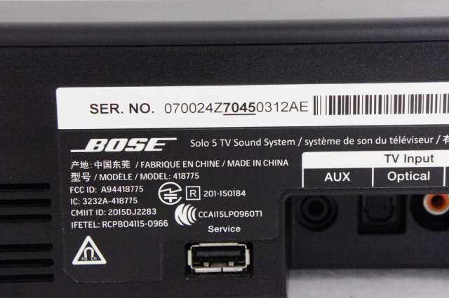 中古】BOSEボーズ Bose solo 5 TV sound system テレビ用スピーカー