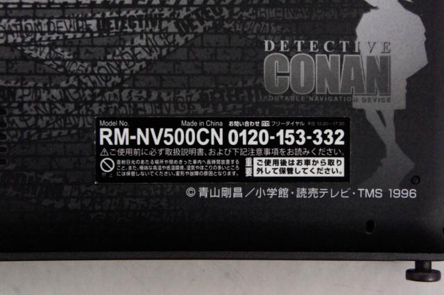 【中古】RWC 名探偵コナン ポータブルナビゲーション RM-NV500CN カーナビ_5