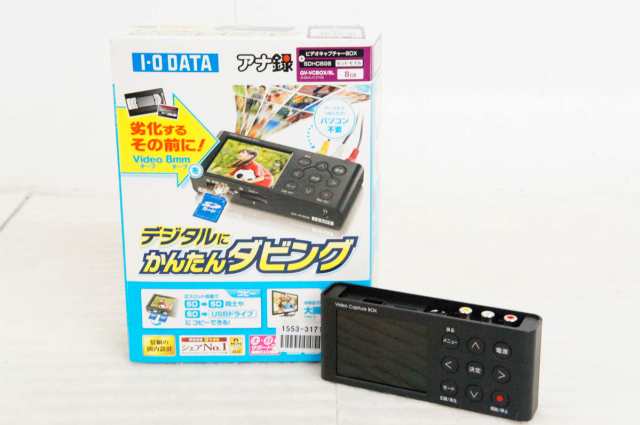 【中古】I-O DATA アナ録 ビデオキャプチャーBOX GVVCBOX/8L SDHCカード8GBセットモデル｜au PAY マーケット