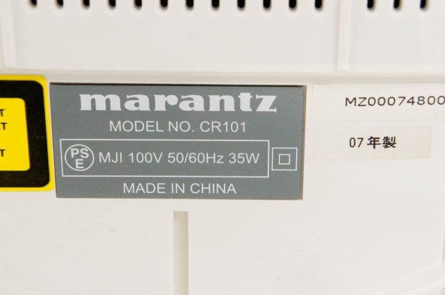 中古】marantzマランツ パーソナルCDシステム CR101 ホワイトの通販はau PAY マーケット - エスネットショップ | au PAY  マーケット－通販サイト