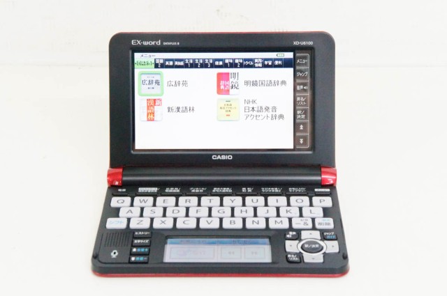 中古】CASIOカシオ EX-wordエクスワード 電子辞書 XD-U6100 110