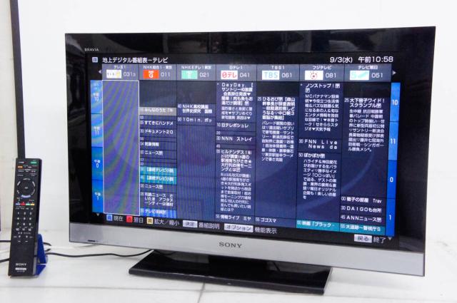 ソニー 液晶テレビ 32V型 地上/BS/110度CSデジタルハイビジョン 32V型