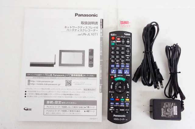 中古】Panasonicパナソニック 10.1V型 ネットワークディスプレイ付 