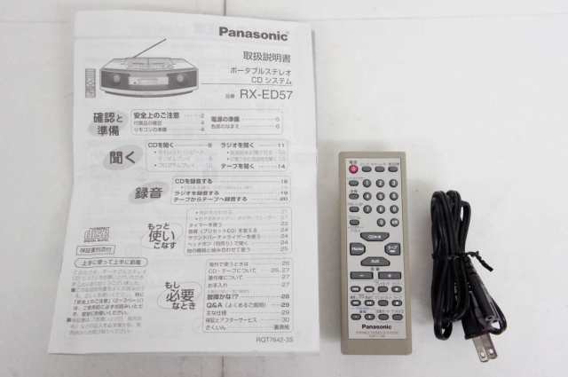 【中古】Panasonicパナソニック ポータブルステレオCDシステム CD／W-テープ／ラジオ RX-ED57 オーディオ CDラジカセ