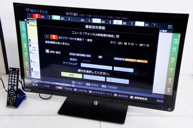 【中古】TOSHIBA東芝 32V型 地上・BS・110度CSデジタルハイビジョン 液晶テレビ REGZAレグザ 32S7