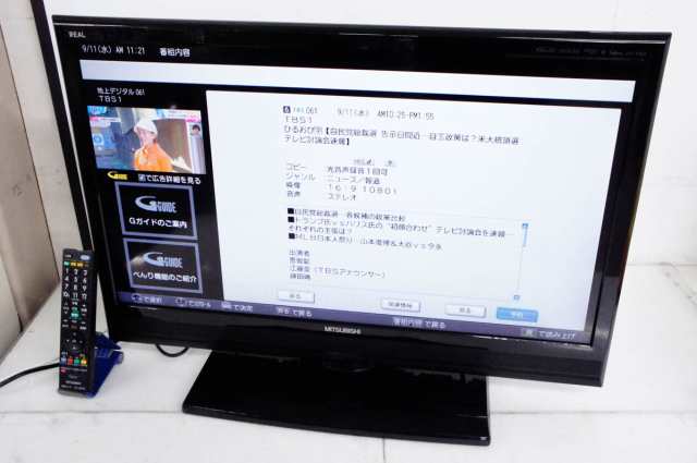 【中古】三菱 32V型 地上・BS・110度CSデジタルハイビジョン液晶テレビ REALリアル LCD-32ML10