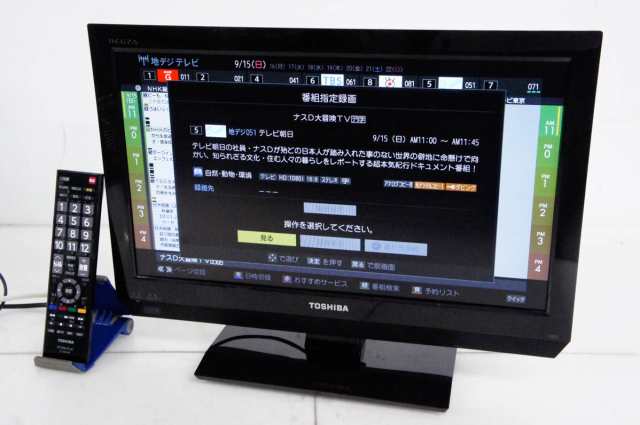 【中古】TOSHIBA東芝 REGZA 19V型 地上デジタル液晶テレビ 19B3