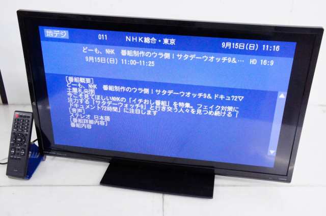 【中古】ORIONオリオン 29V型液晶テレビ LK-291BP