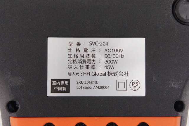 未使用】Amwayアムウェイ ふとんクリーナー SVC-204 布団掃除機の通販