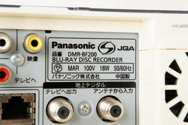 Panasonic DMR-BF200 ブルーレイ - レコーダー