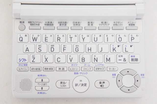 中古】CASIOカシオ EX-wordエクスワード 電子辞書 XD-SC4300 高校生