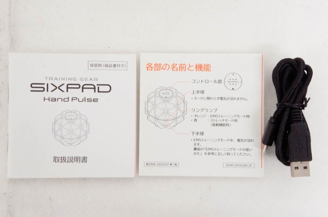 【箱付極美品】SIXPAD Hand Pulse　シックスパッド MTG