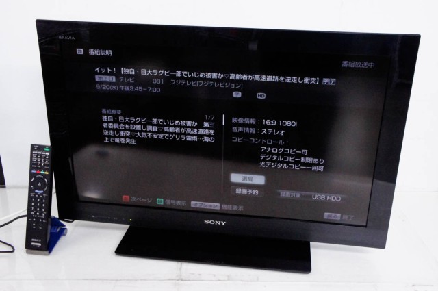 人気提案 SONY BRAVIA 32インチ 2011年製 KDL-32CX400 テレビ 