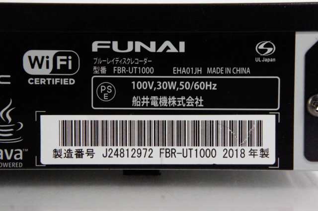【中古】FUNAIフナイ ブルーレイディスクレコーダー FBR-UT1000 HDD1TB 無線LAN内蔵