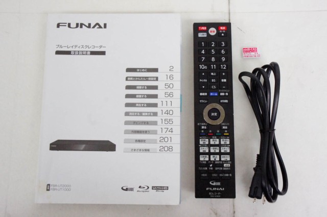 【中古】FUNAIフナイ ブルーレイディスクレコーダー FBR-UT1000 HDD1TB 無線LAN内蔵