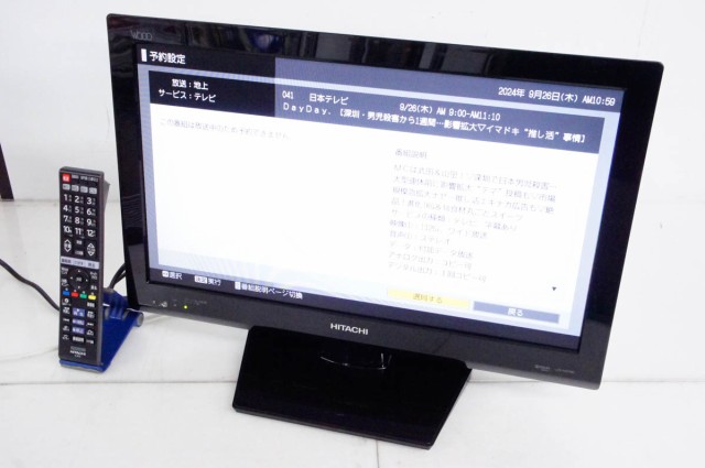 【中古】日立HITACHI 22V型 液晶テレビ L22-H07(B) 地上・BS・110度CSデジタルハイビジョン