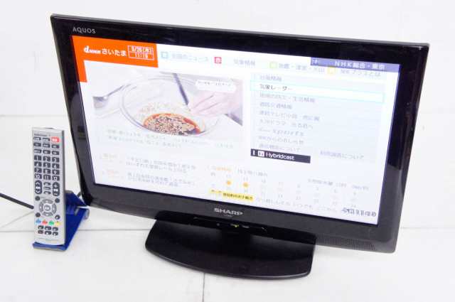 【中古】SHARPシャープ 20V型ハイビジョン液晶テレビ AQUOSアクオス LC-20E90