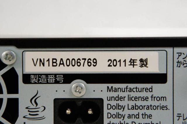 【中古】Panasonicパナソニック ハイビジョンブルーレイディスクレコーダー DMR-BRT300-K HDD500GB 3Dディスク対応 中古 Panasonicパナソニック ハイビジョンブルーレイディスク