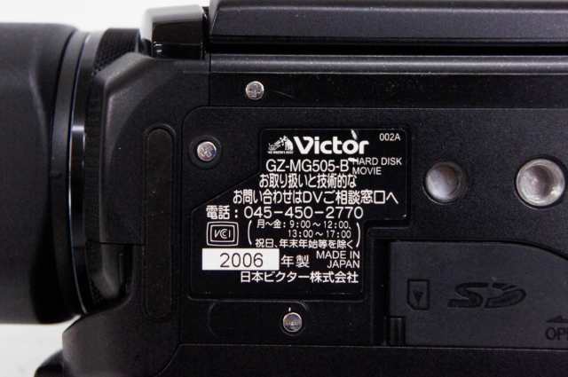 中古】C JVC Victorビクター エブリオEverio ビデオカメラ GZ-MG505