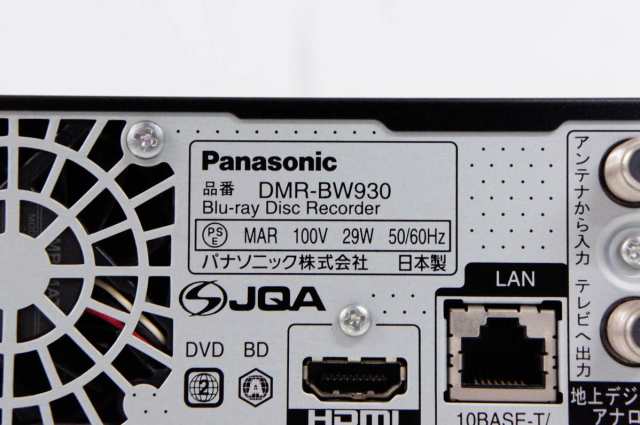 中古】Panasonicパナソニック BDレコーダー DIGA DMR-BW930 HDD1TBの ...