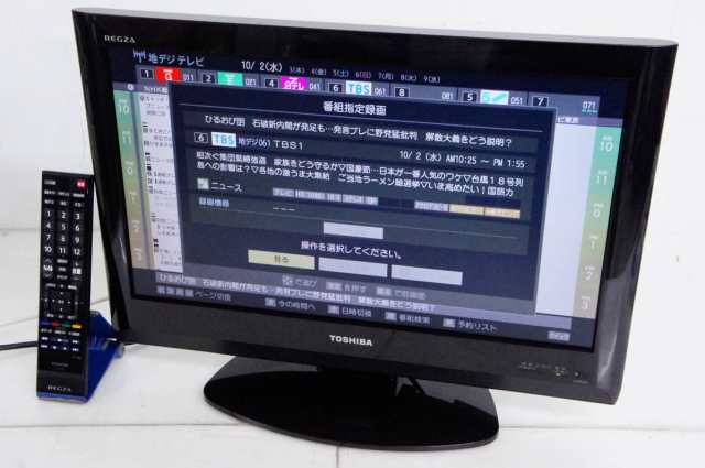 【中古】東芝TOSHIBA 22V型 地上デジタルチューナー搭載液晶テレビ REGZAレグザ 22R9000