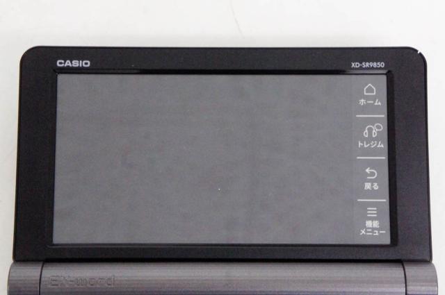 【中古】【訳あり】CASIOカシオ 電子辞書 EX-wordエクスワード XD-SR9850 理化学モデル 190コンテンツ_2