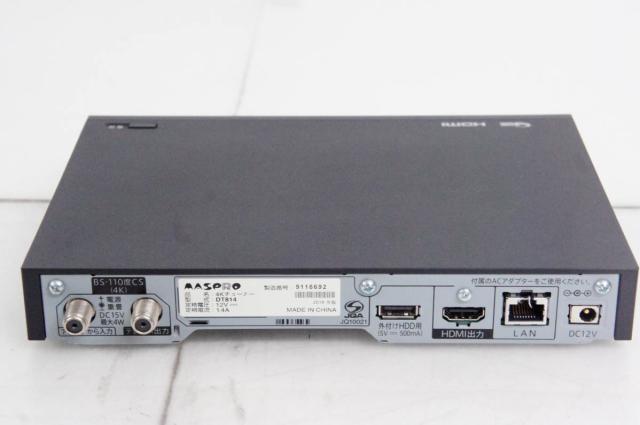 マスプロ電工 4Kチューナー 新4K衛星放送対応 DT814 Amazon | マスプロ電工 4Kチューナー 新4K衛星放送対応 DT814