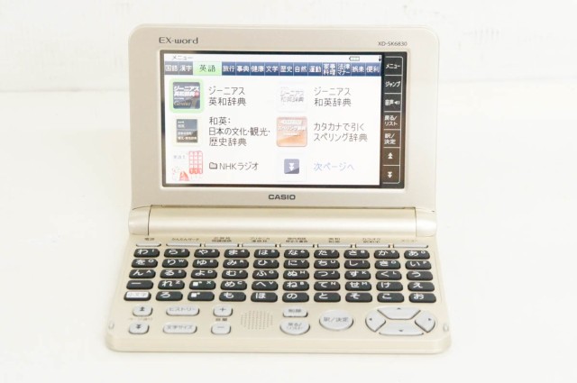 中古】CASIOカシオ EX-wordエクスワード 電子辞書 XD-SK6830の通販はau ...