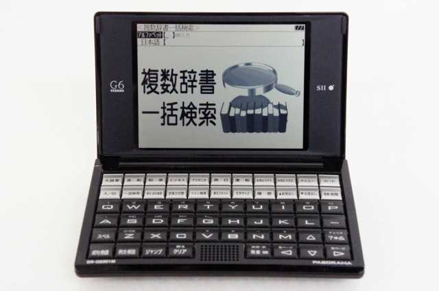 中古】SII 電子辞書 PASORAMA ビジネスモデル SR-G6001M 名刺