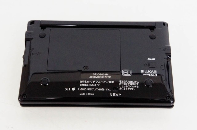 中古】SII 電子辞書 PASORAMA ビジネスモデル SR-G6001M 名刺