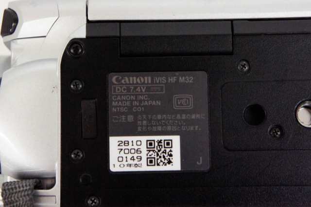 Canon HDビデオカメラ ivis HF M32 - igbconsultora.com.ar