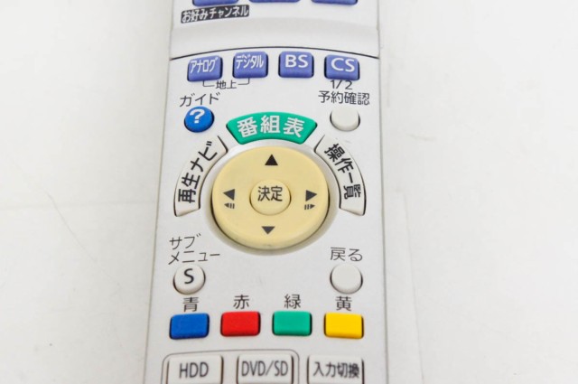 【中古】Panasonicパナソニック HDD搭載ハイビジョンDVDレコーダー DIGAハイビジョンディーガ HDD250GB DMR-XW120