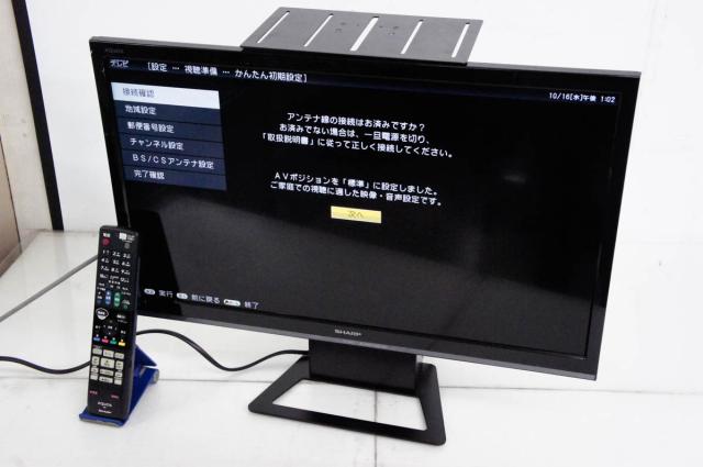 シャープ(SHARP) 24V型 液晶 テレビ アクオス 2T-C24EF1 ネット動画対応 Android TV Dolby Audio対