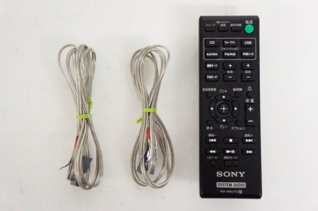 【中古】C SONYソニー マルチコネクトコンポ CMT-SBT300W CDコンポ Bluetooth機能搭載