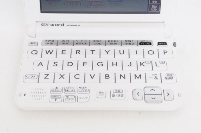 中古】CASIOカシオ EX-wordエクスワード XD-G9800 実践英語モデルの