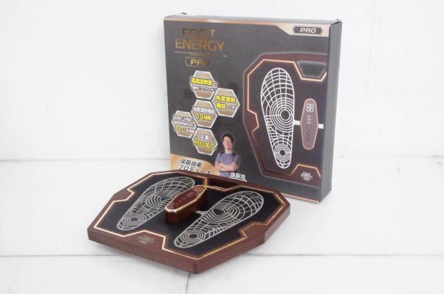 保阪尚希プロデュースの全身EMS 「FOOT ENERGY PRO」 【公式通販】