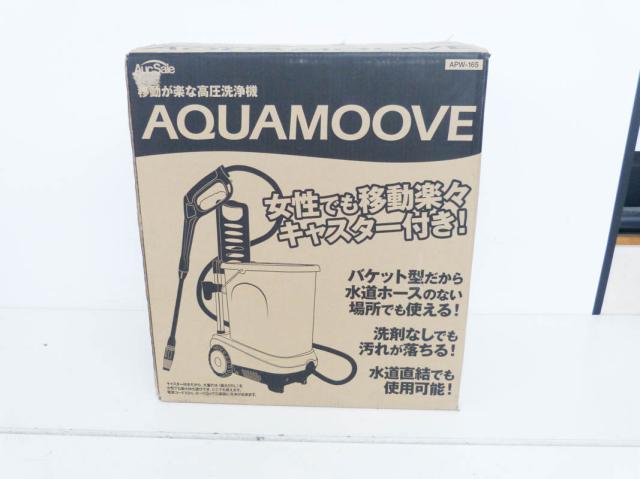 【未使用】sirocaシロカ AQUAMOOVEアクアムーブ APW-165 移動が楽な高圧洗浄機