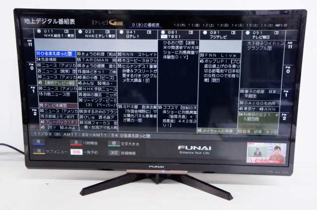 FUNAIフナイ 32V型 地上・BS・110度CSデジタル ハイビジョン液晶テレビ 