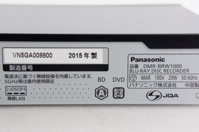 【中古】Panasonicパナソニック HDD搭載ブルーレイディスクレコーダー DIGAブルーレイディーガ DMR-BRW1000 HDD1TB 中古】Panasonicパナソニック HDD搭載ブルーレイディスク