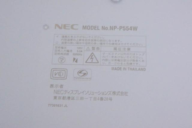 【中古】NEC プロジェクター ViewLight NP-P554WJL 5500ルーメン