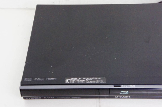 三菱 ブルーレイレコーダー REAL DVR-BZ130 HDD320GB搭載 - DVD・Blu ...