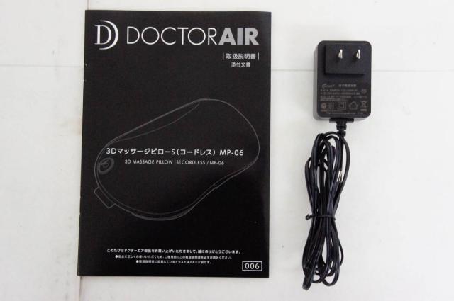【中古】ドリームファクトリー Dr.Airドクターエア 3DマッサージピローS コードレス MP-06_4