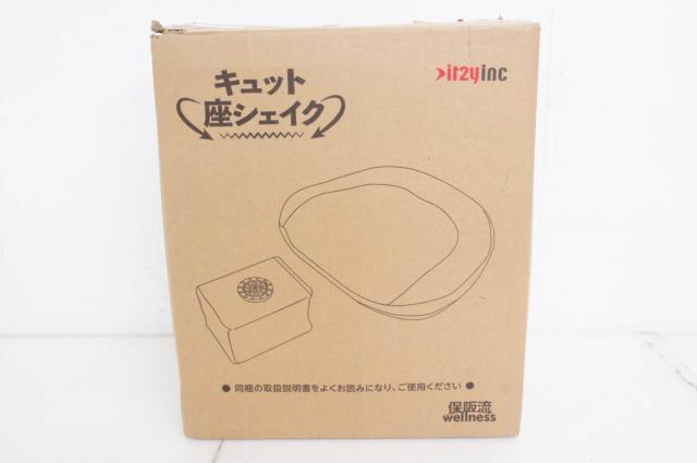 【未使用】イッティ 保阪流ウェルネス 内転筋トレーニング キュット座シェイク PRH-CVP-01_1