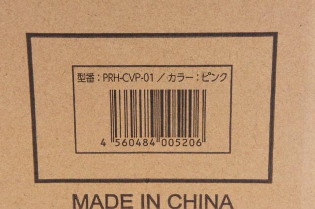 【未使用】イッティ 保阪流ウェルネス 内転筋トレーニング キュット座シェイク PRH-CVP-01_3