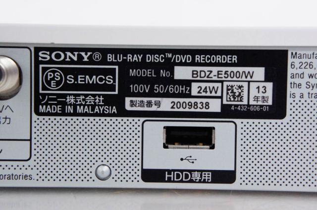 【中古】SONYソニー ブルーレイレコーダー BDZ-E500 HDD500GB ブルーレイ 3Dディスク対応_3