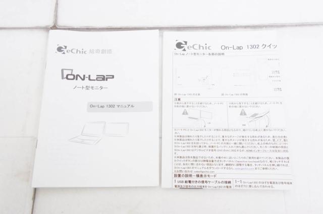 【中古】GECHICゲシック On-LAP 1302 13.3型モバイルモニター 1,366×768ピクセル表示対応_6